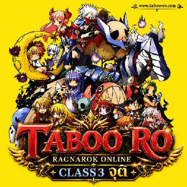 เซิฟ TABOO RO คลาส3จุติฟรี แร็คRenewal เปิดใหม่วันนี้