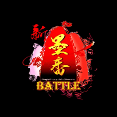 เซิฟ ⭐️Dark Story Battle ⭐️เปิดวันที่ 5 พฤศจิกายน 2568