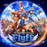 เซิฟ TriggerRevo Flyff OBT 26-7-2569 มีอาชีพใหม่++