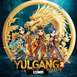 เซิฟ Lumo SS2 Classic CBT เร็วๆนี้ เควสแน่น ระบบใหม่