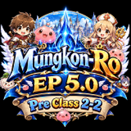 เซิฟ ⚔️ MUNGKON - EP 5.0 ⚔️ Class 2-2 เล่นง่าย สายชิว!!