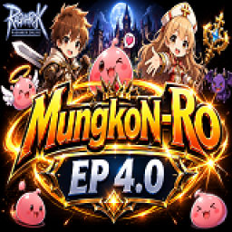 เซิฟ ❤️ MK ❤️ EP 4.0 คลาส 2-1 เปิดใหม่วันนี้ Open Open