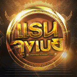 เซิฟ █❤️RAN-JUNGBAEY❤️█ แนวจุติ 4 อาชีพ สกิล 350