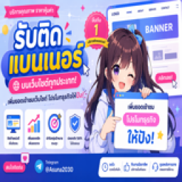เซิฟ du-manga.com