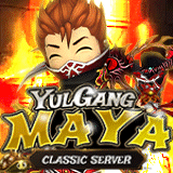 เซิฟ Yulgang Maya Classic พบกันเร็วๆนี้