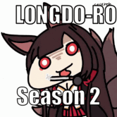 เซิฟ ✨[Longdo SS2] C3 Lv.999 คัสตอม วู้วๆๆ