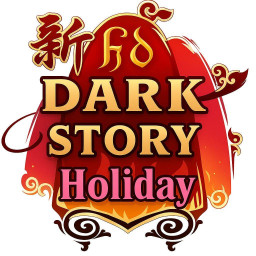 เซิฟ Darkstory Holiday เปิด 1 กุมภา 69