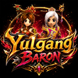 เซิฟ Baron-YG พร้อมลั่นชินพุงแบก V.25 เจอกัน 31 นี้..