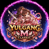 เซิฟ YG M CLASSIC พร้อมระเบิดความมันส์ 24 นี้เวลา20.00