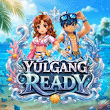 เซิฟ YG-READY V 25 PK ที่ไม่เหมือนใคร
