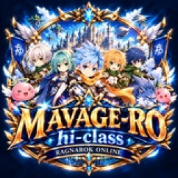 เซิฟ Mavage-ro Hi-class OBT 5/10/69เปิดแล้ววันนี้18.30