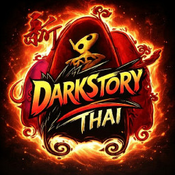 เซิฟ DarkStory Thai เปิด 9 ธันวาคม 2569