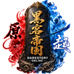 เซิฟ DarkStory Online