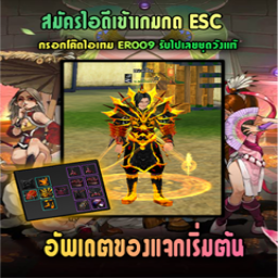 เซิฟ DarkStory ProjectDARK