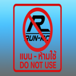 เซิฟ RC-RUN สงสารมึงวะคนหายจะหมดแล้ว