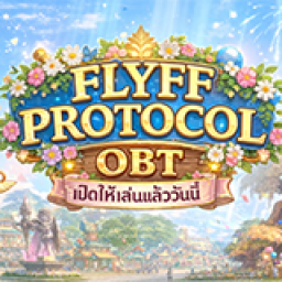 เซิฟ FLYFF PROTOCOL