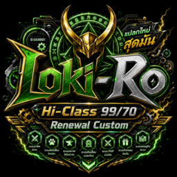 เซิฟ Loki-Ro Hi-Class 120/70 Free Ai พึ่งเปิดคนแน่น