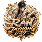 เซิฟ เปิดนานสุดในไทย ของชื้อในเกมส์
