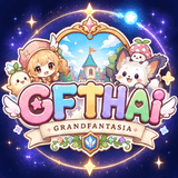 เซิฟ Grand Fantasia - เปิดแล้วภาษาไทย