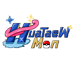 เซิฟ HuataewMon