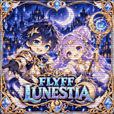 เซิฟ flyffLunestia เปิดเเล้วมีRebirth[จุติ]