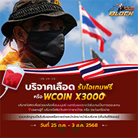 เซิฟ S20 เปิดใหม่ x5000 | เซิร์ฟเดือดทุกวัน!