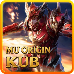 เซิฟ MU-KUB เกมส์มิวมือถือ เปิดแล้ววันนี้ 5 ก.ย. 2568
