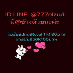เซิฟ สนใจก็เข้ามาลองเล่นดู เกมเล่นบนมือถือ
