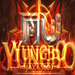 เซิฟ ⚔️MuYungBo Season6  ❄️Exp 9999 Max65000  ❄️