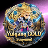 เซิฟ YG-GOLD เปิดแล้ว 5/7/69 อัพเดตใหม่V.25
