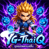 เซิฟ ☀️ V.25 ชินพุงแบก ของแทร่❗ เปิด 01/07/69  ☀️