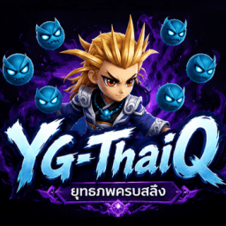 เซิฟ ❤️ V.25 ชินพุงแบก เปิดใหม่ 01/07/69  ❤️╭∩╮