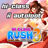 เซิฟ Rush-RO Hi-Class⭐ ไม่เวอร์ 16v16 แจก 10,000 บาท