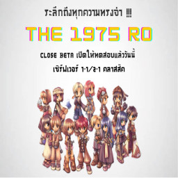 เซิฟ ► THE 1975 RO Classic  ◄ CB 28/1/68 - 28/2/68