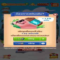 เซิฟ https://www.facebook.com/duckdig.prokud