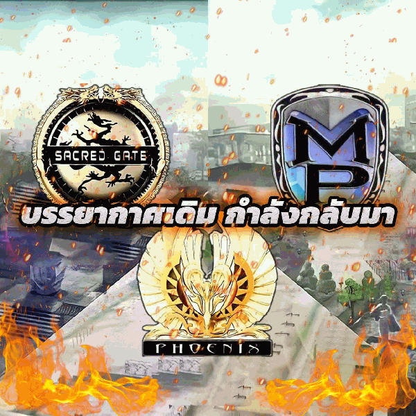 เซิฟ Ran-Slayer  EP9 Classic